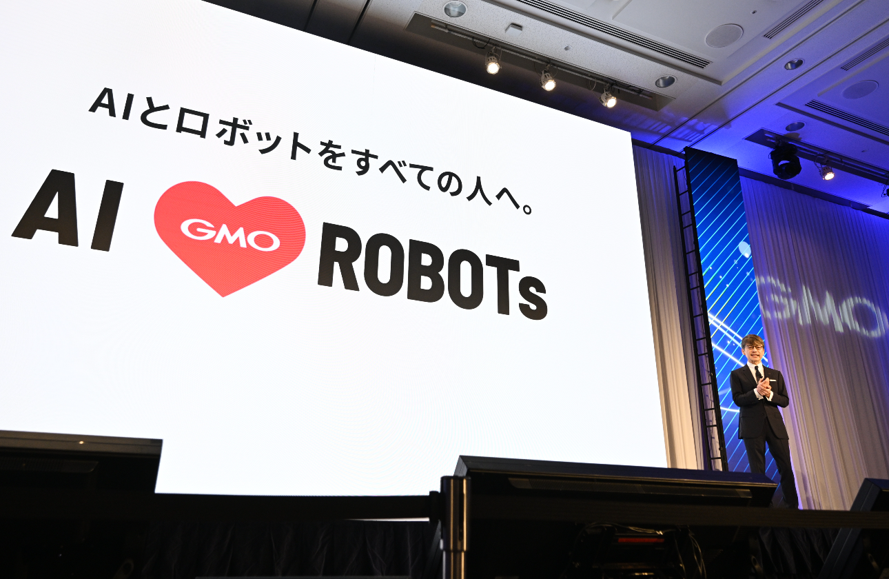 【AI・ロボティクス事業】