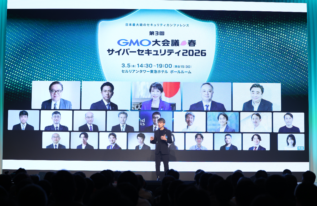 【セキュリティ事業】