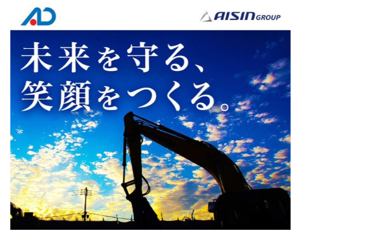 ３つの事業で安定経営を実現。