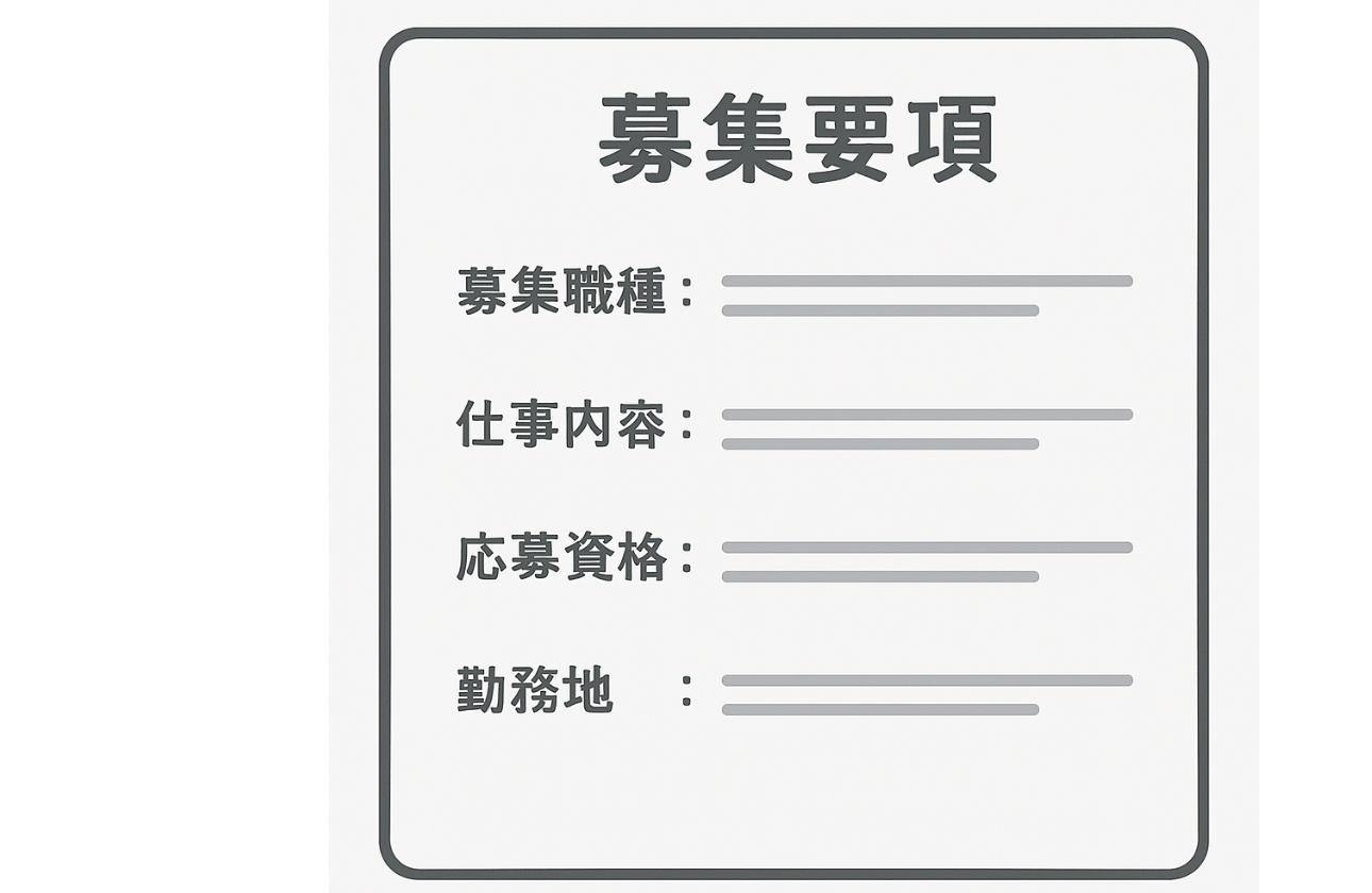 【総合職】住宅関連の様々な職種を経験できます！