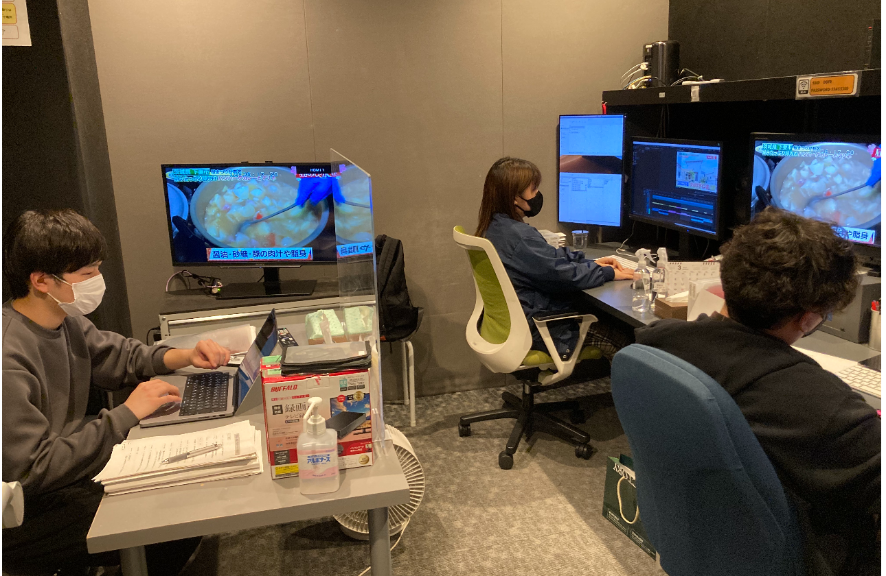 制作フィールド