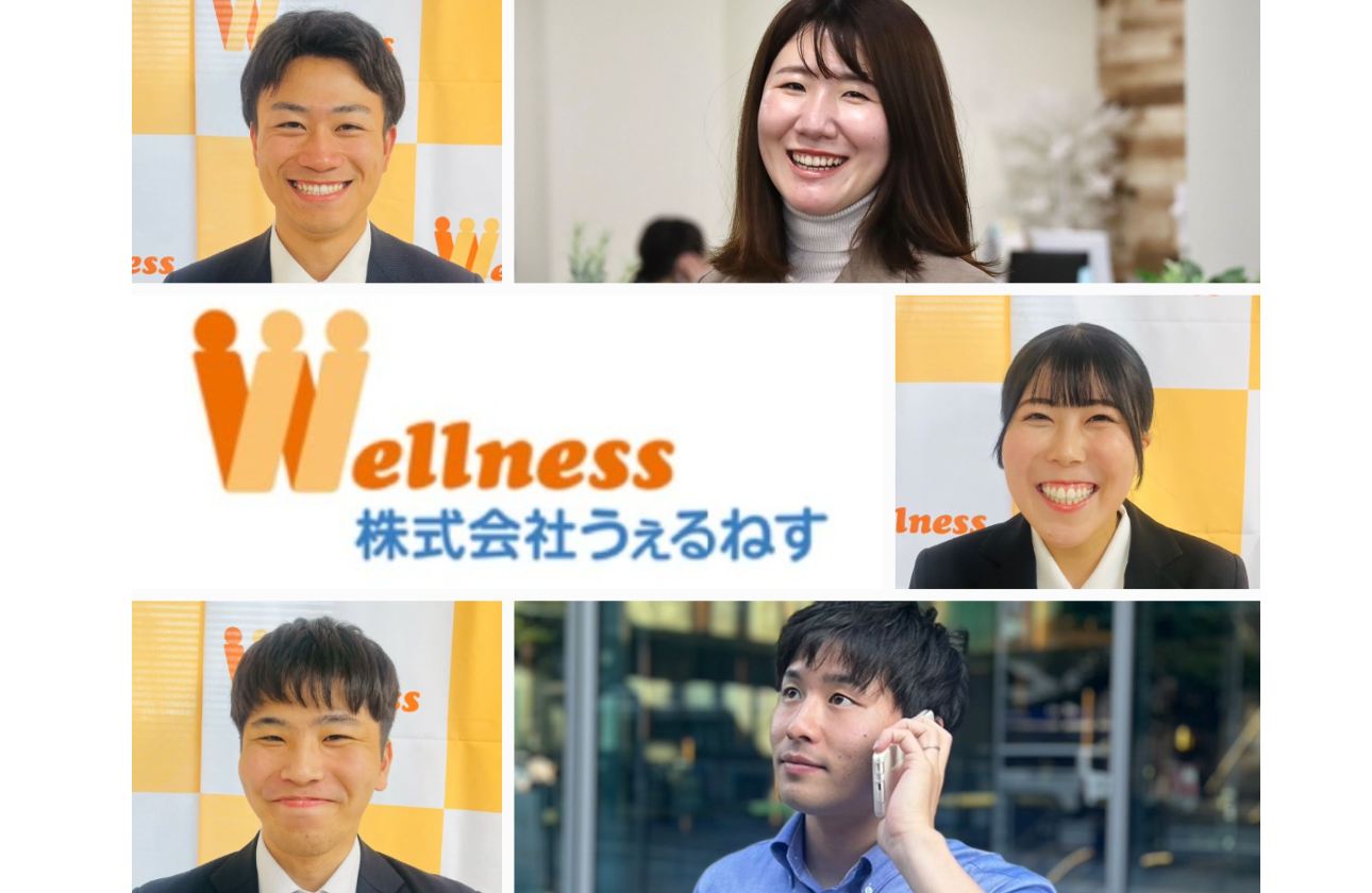 “一緒”に失敗をしながら、“一緒に”理想の未来を創っていきませんか？