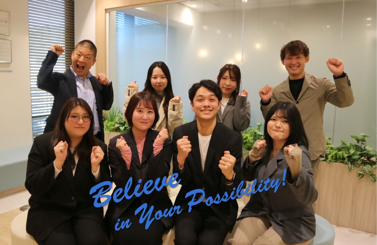 【フィールドサポーターって?】仕事内容