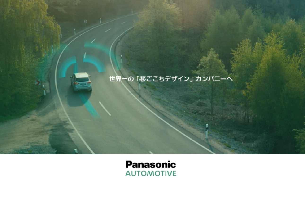 ミッション・ビジョン