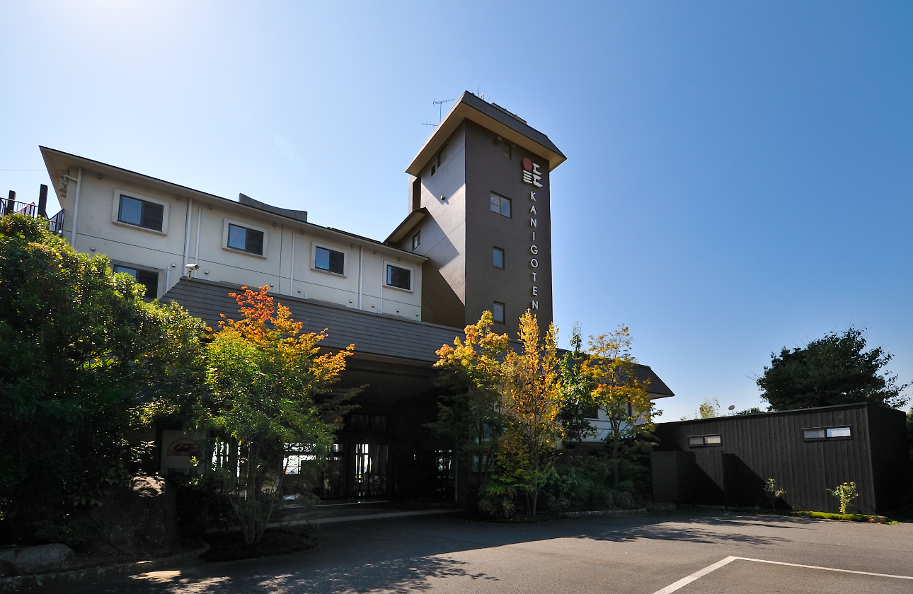 太良嶽温泉　蟹御殿