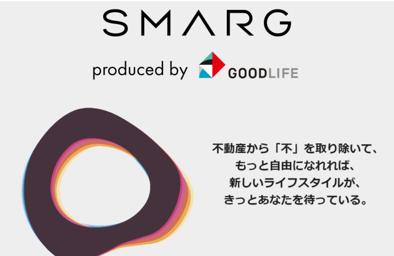 高い商談成約率と利益率を生むビジネスモデル