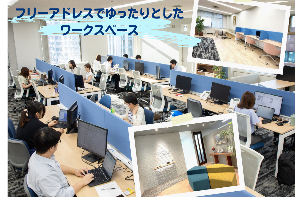 年間休日126日、残業は月平均18時間以下！ワークライフバランスを重視