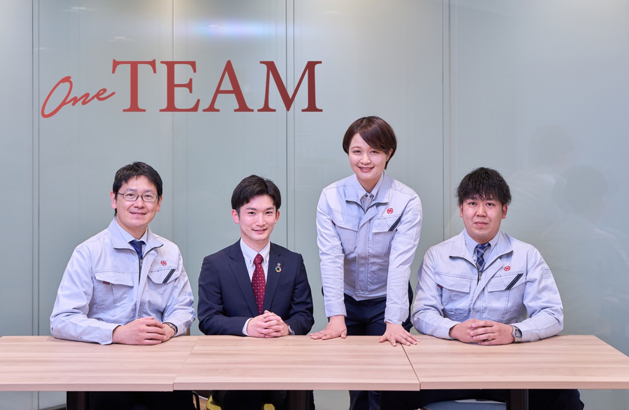 一人で挑むのではなく、チームで大きな仕事を動かす