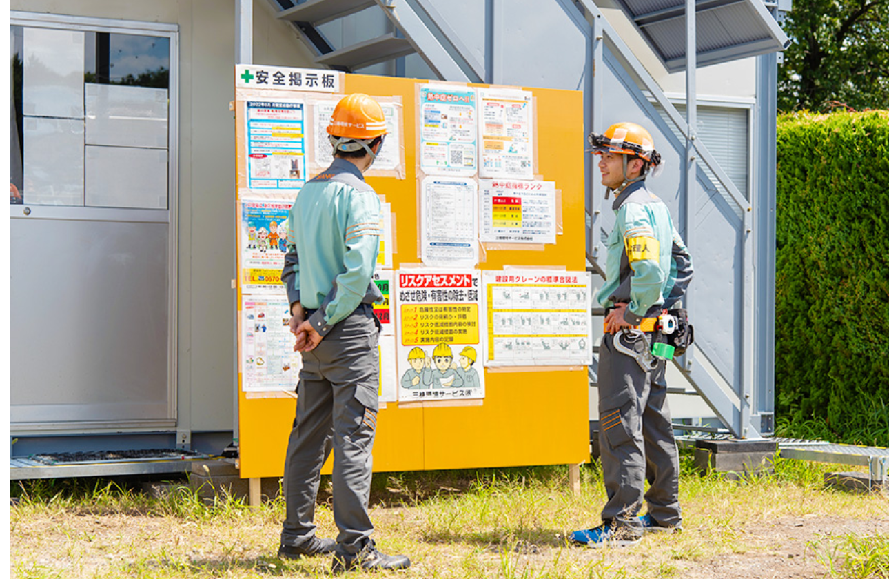 現場で安全に工事が進められるよう、注意事項等の打ち合わせを行っています。
