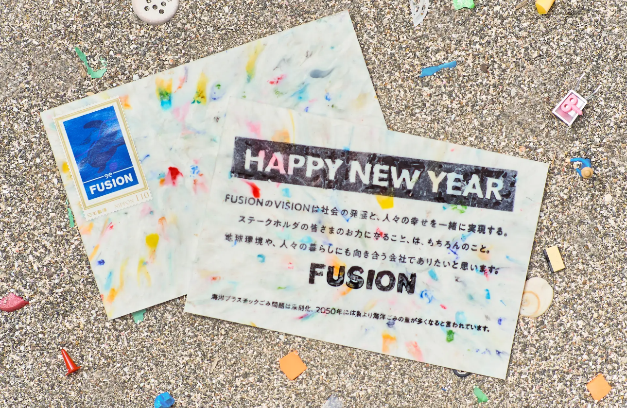 SOTIAL ACTION / 2025 ORIGINAL NEW YEAR'S CARD