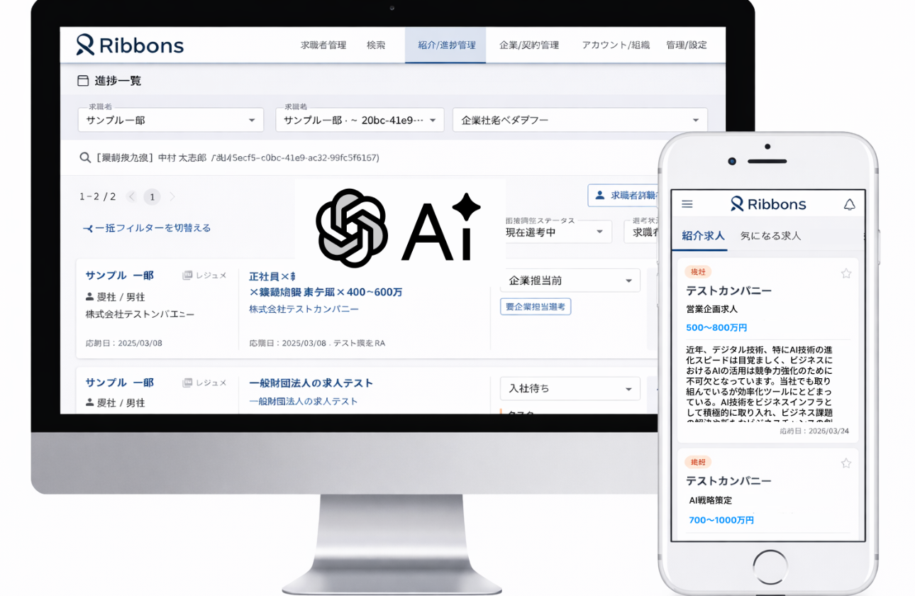 【AI×人】AI時代だからこそ光る、テクノロジーの先にある「人ならではの介在価値」を極める