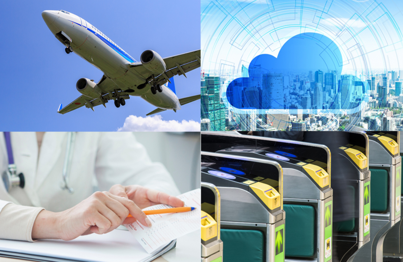 鉄道、航空など暮らしに身近なシステム開発を手掛ける