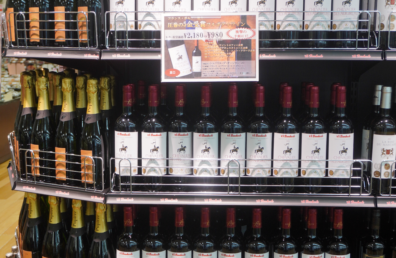 独自化商品の多様性