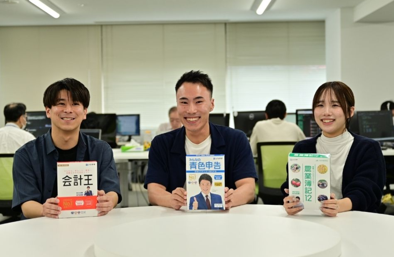 自社開発だからこその強み！