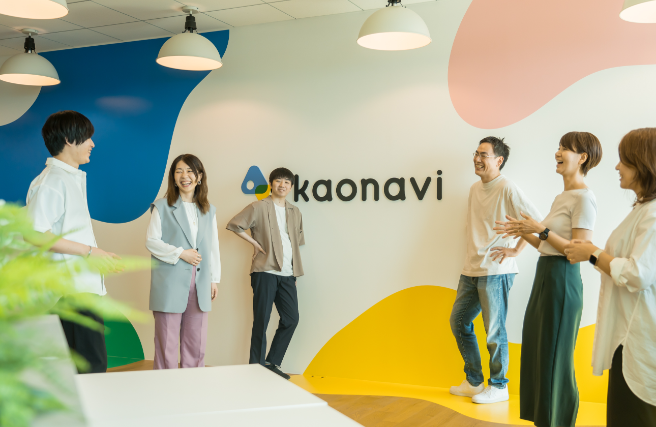 ジブンらしく、オトナらしく。カオナビという組織が大事にすること