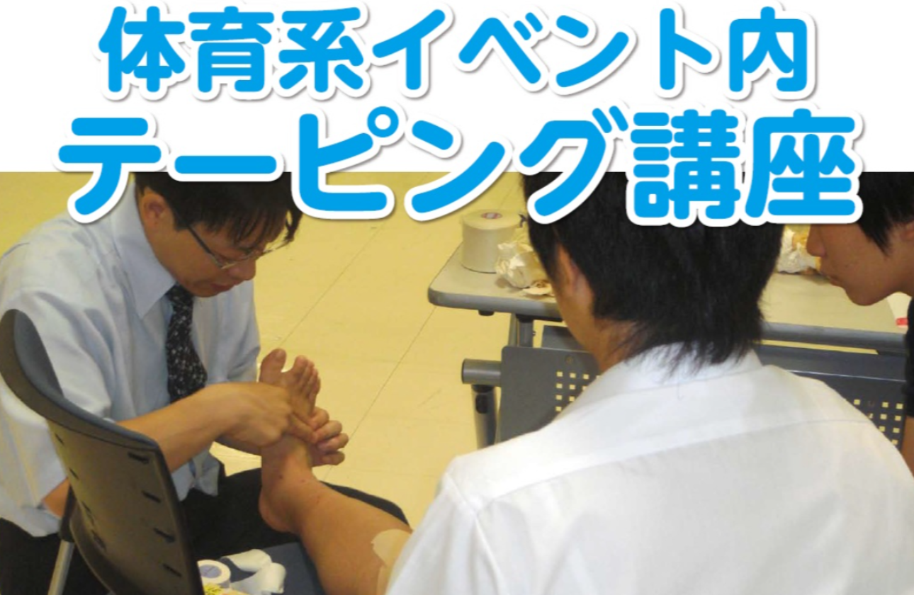 高校内での進路行事の企画提案～実施を皆で作り上げます。かたちのない商品ですが、やりがいを非常に感じられます！