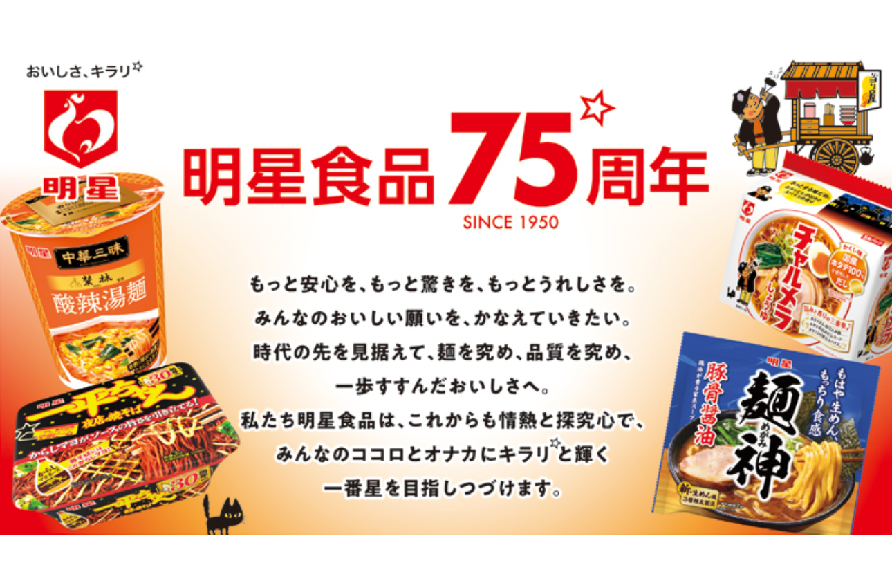 キラリ☆に会いたい