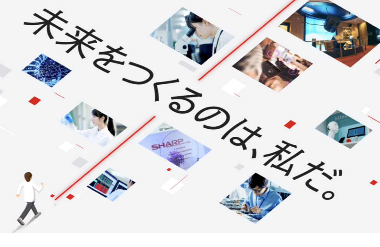 常に「誠意と創意」をもって課題に挑み、新しい価値を創造する。
この精神を引き継ぎながら、共により良い未来をつくっていく仲間を募集しています。