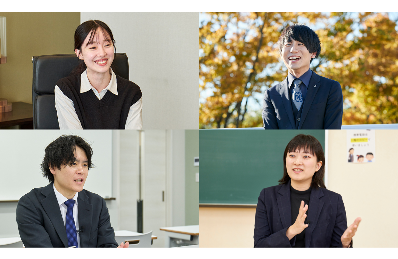 "あなたらしい"キャリアパスを描こう!