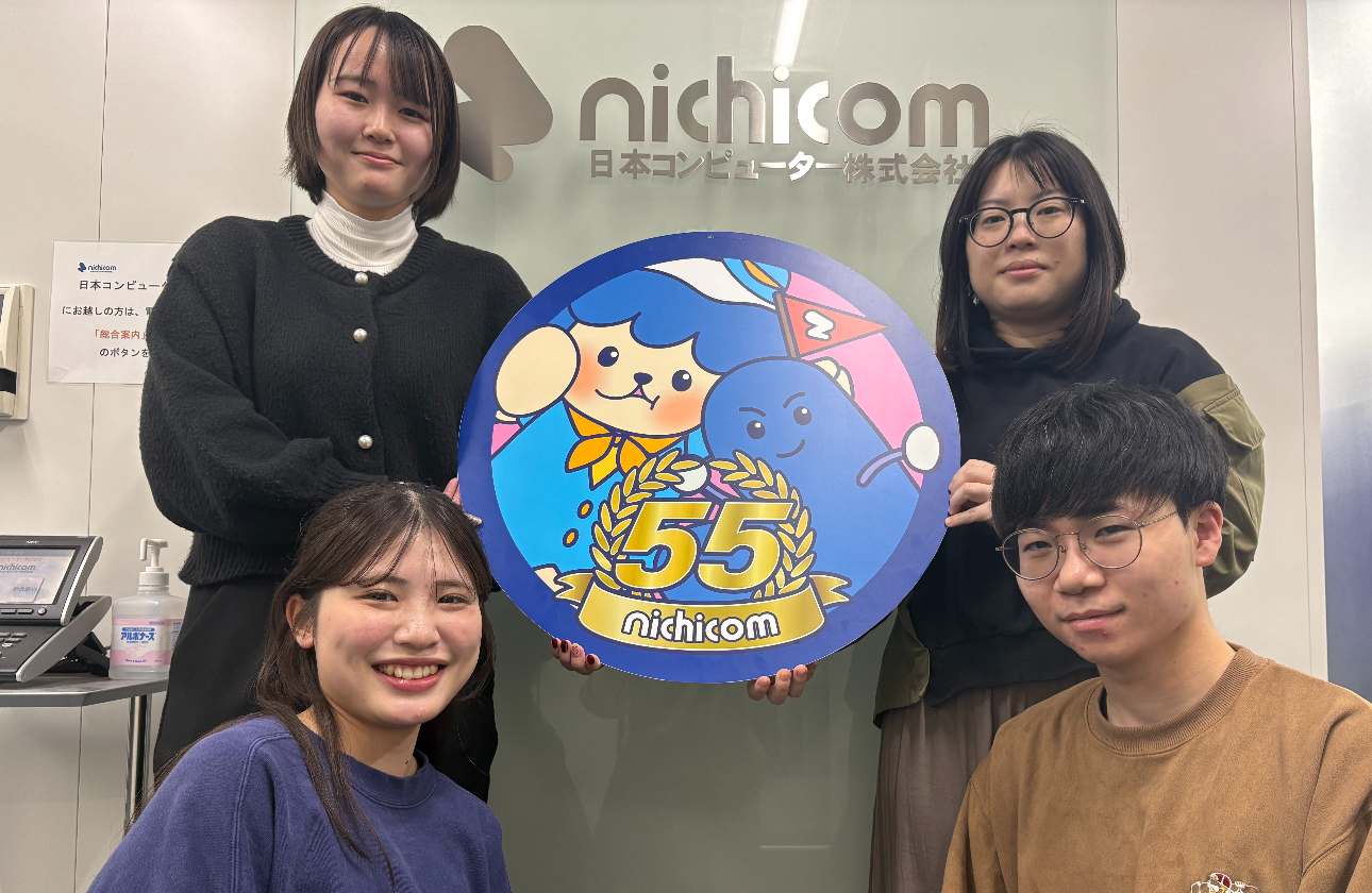 上からの指示で動く「トップダウン型」ではなく、社員の意見やアイデアを大切にする「ボトムアップ型」の経営を大切にしています。