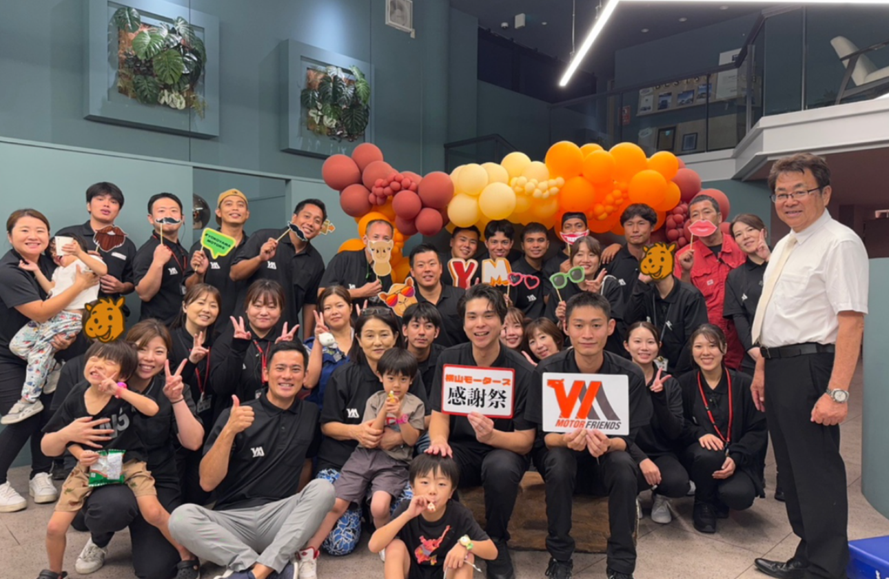 「OMOSHIRO手当」で、生活のあらゆる場面を応援！