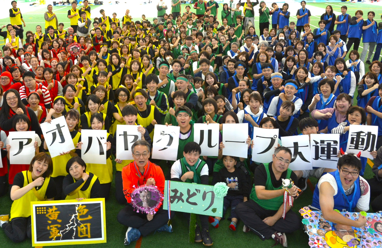 「人を大切にする」を、言葉で終わらせない会社。