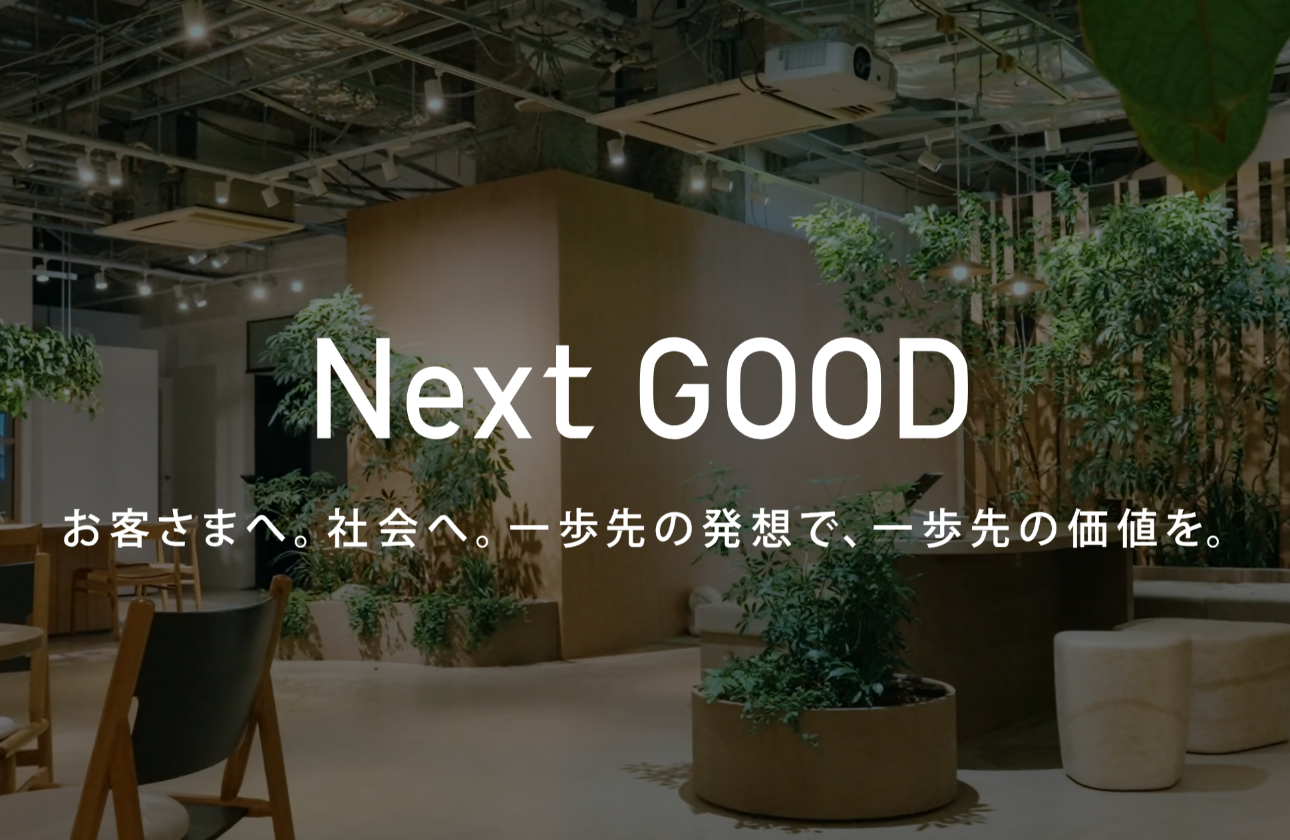 コスモスイニシアは、都市環境を創造する不動産デベロッパーです