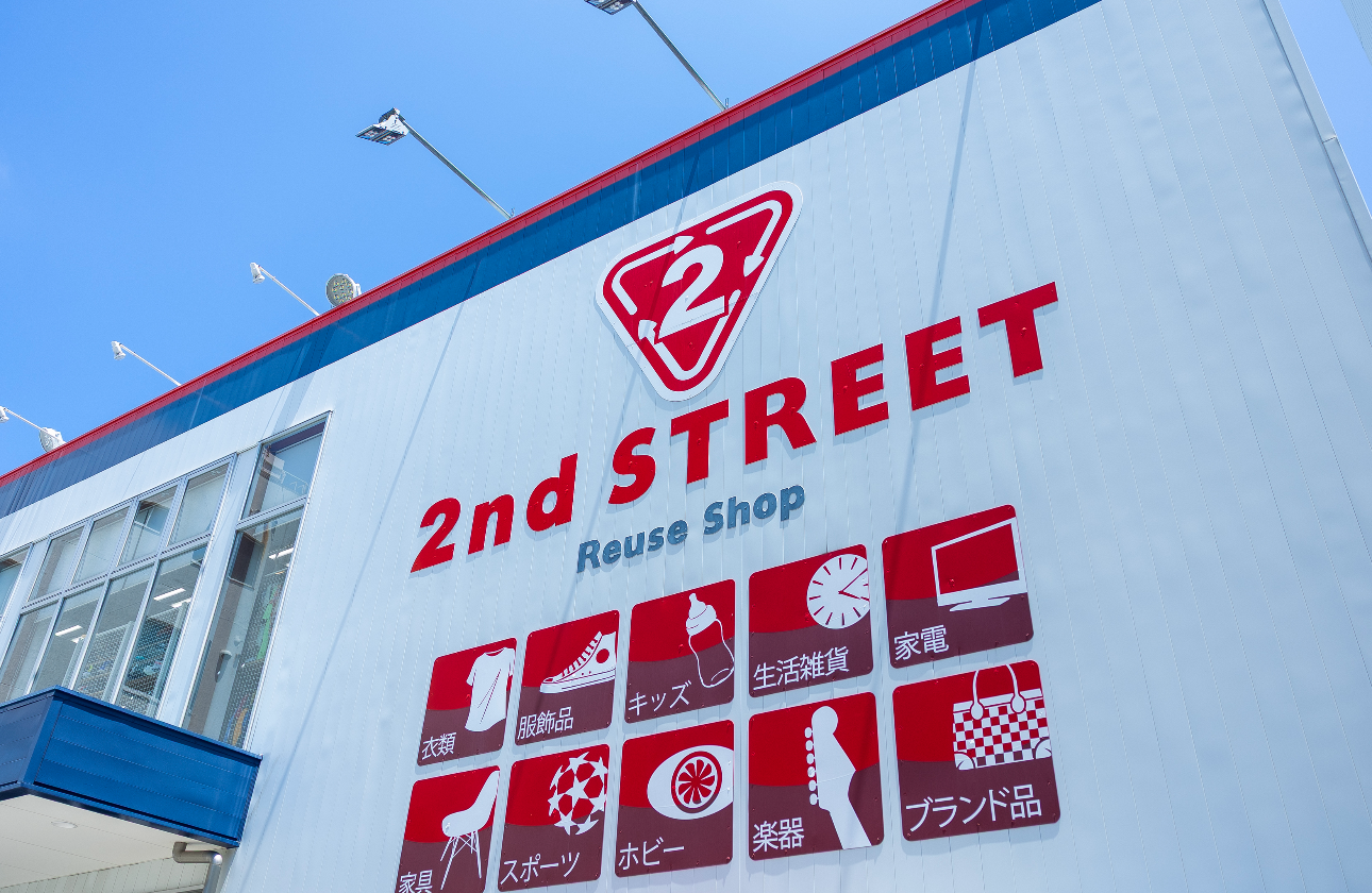 リユース業界No.1★全国に新しい楽しさと価値をお届けします！