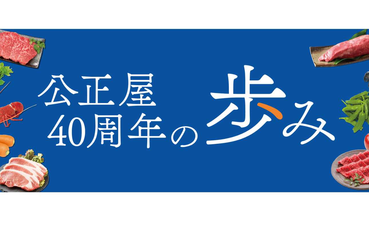 業界屈指の「完全週休2日制」と、地元で叶える高水準な待遇