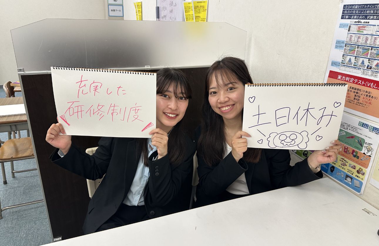 ワークライフバランスと多様なキャリアパスを両立