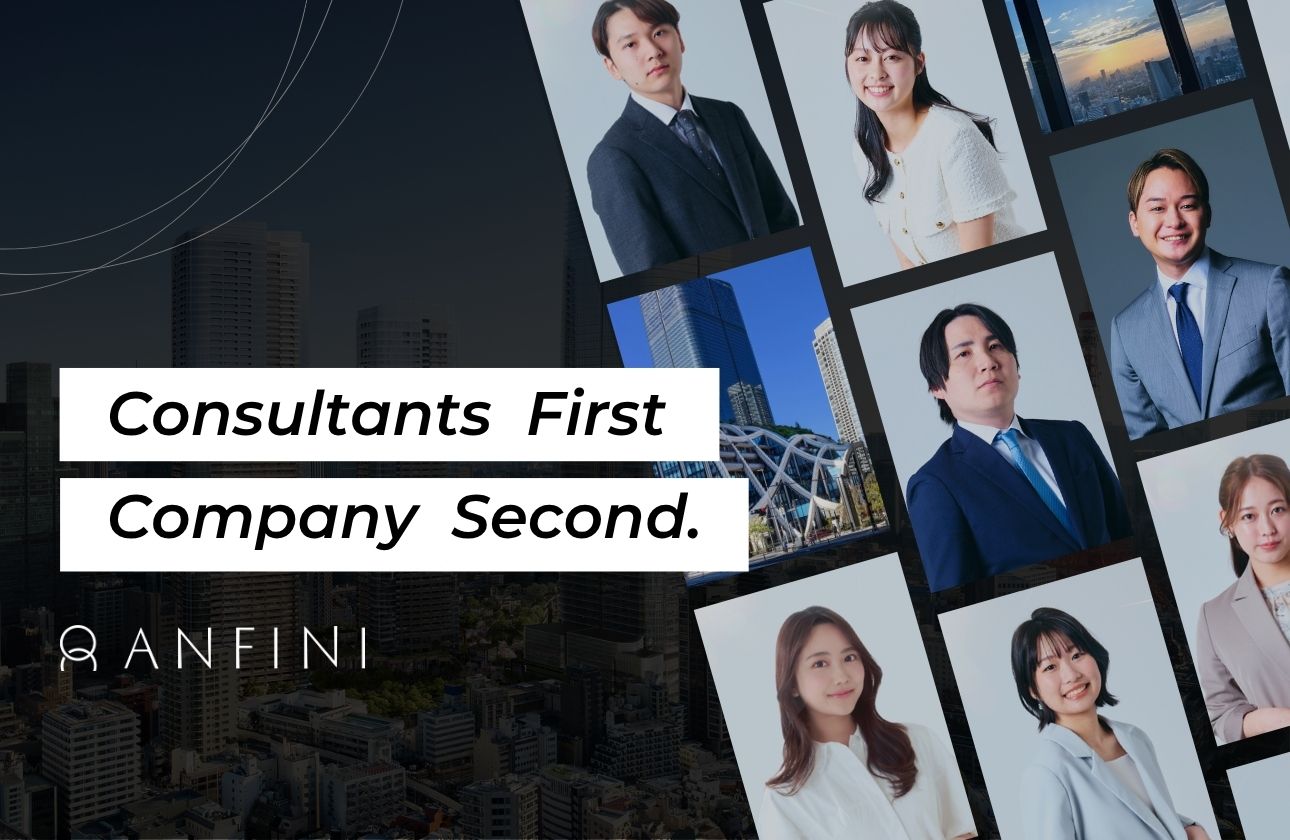 Consultants First