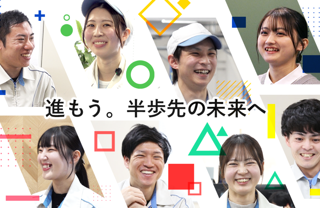 立山科学グループ 公式YouTubeをチェック!