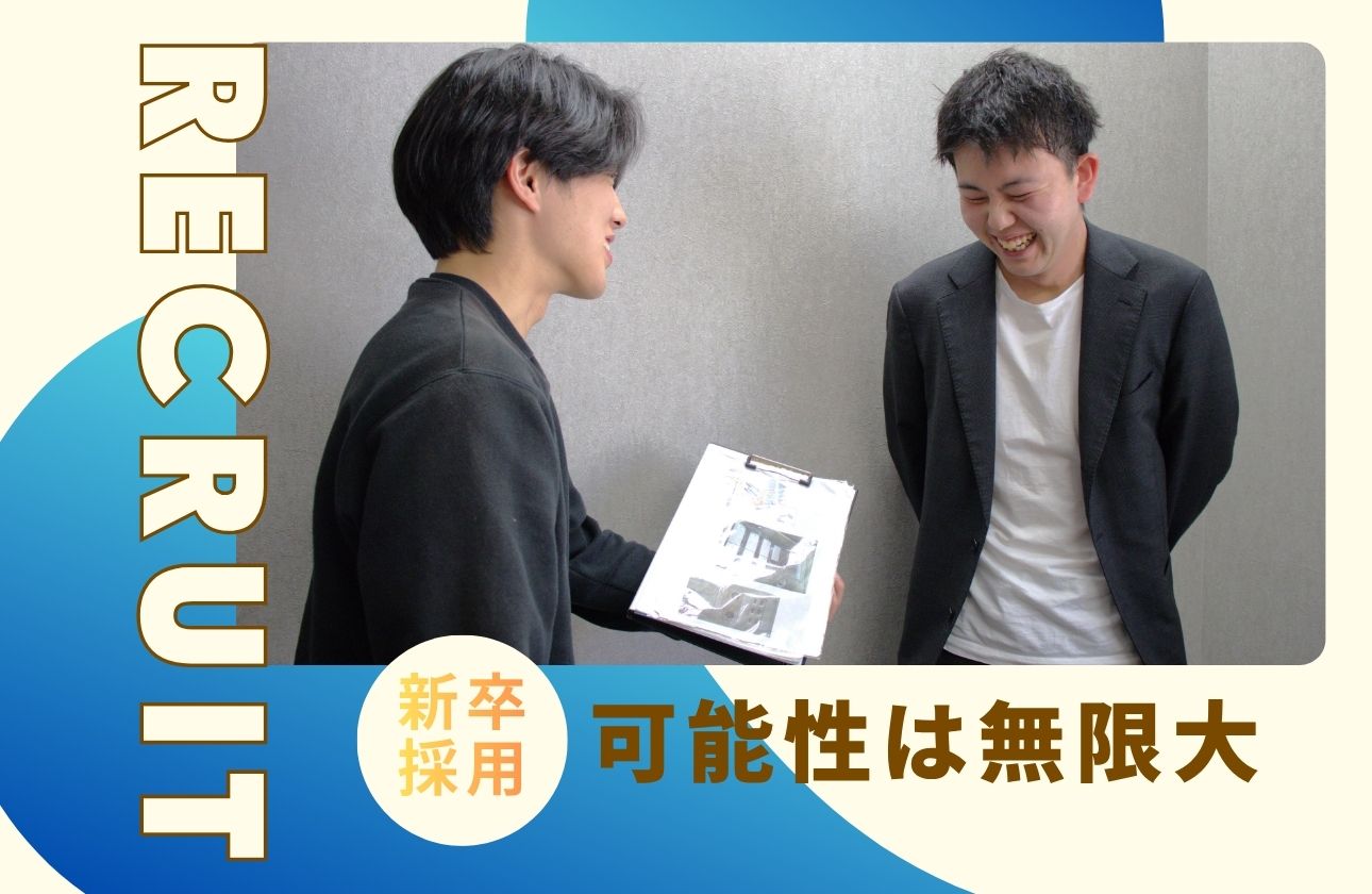 ★一人にさせない｜Reri'sのフォロー体制