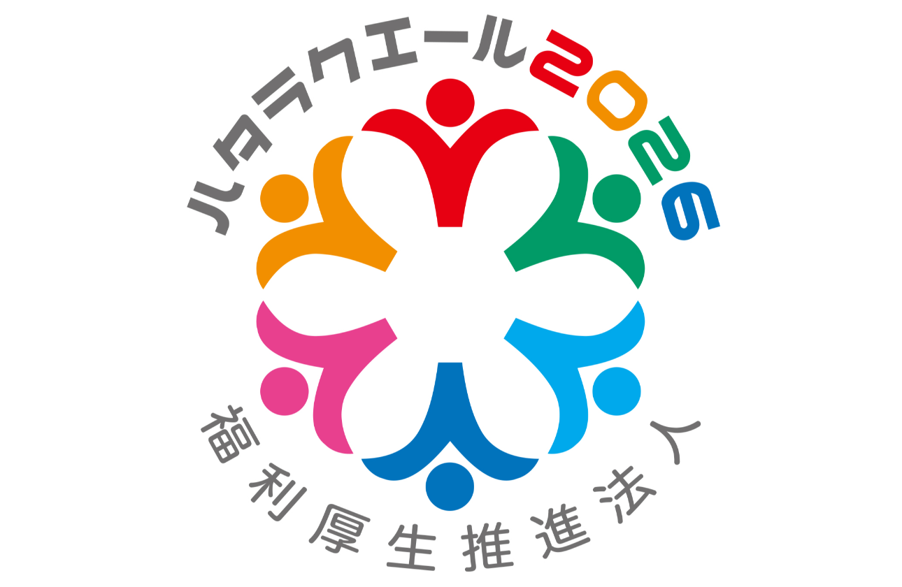 【充実した福利厚生制度や研修制度】