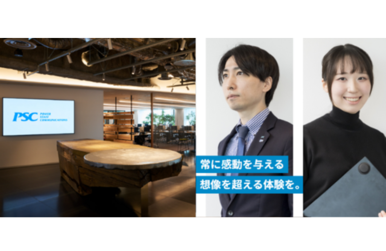 寄り添うから、共創へ。