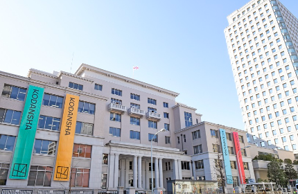 「おもしろくて、ためになる」