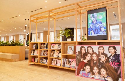 はじまりは、いつも出版から