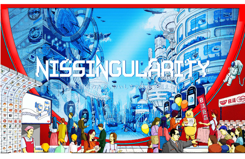 常識に縛られない独創的な技術力とマーケティング力で、“新たな食文化の創造”に挑戦し続けます。