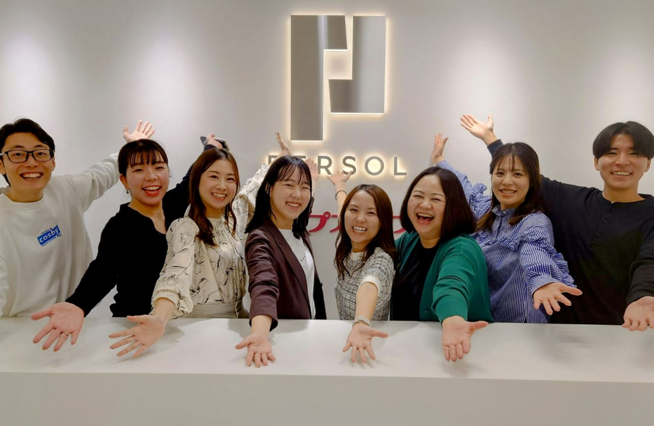 私たちが、学生の皆さんの就職活動のサポートをさせていただきます！お会いできることを楽しみにしています！