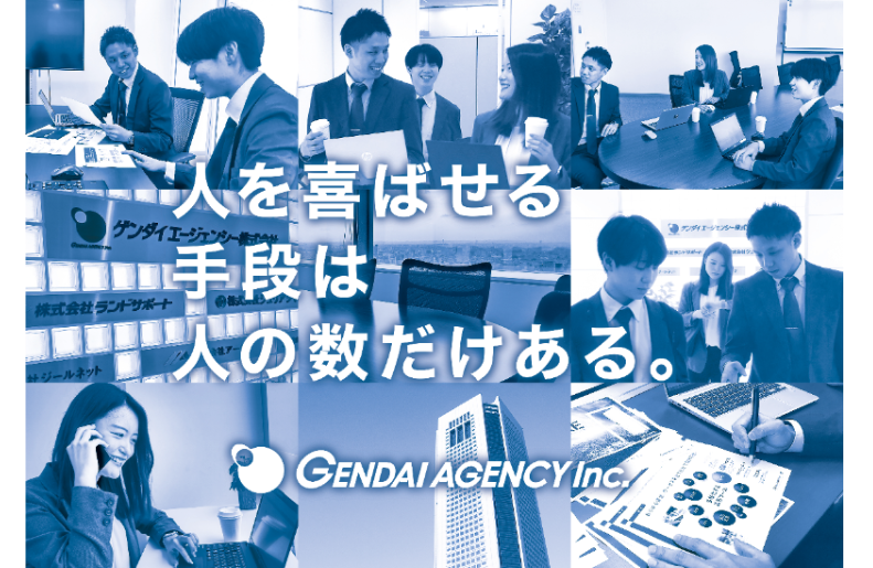「お客様も消費者も仲間も、人を喜ばせる手段は人の数だけある。」