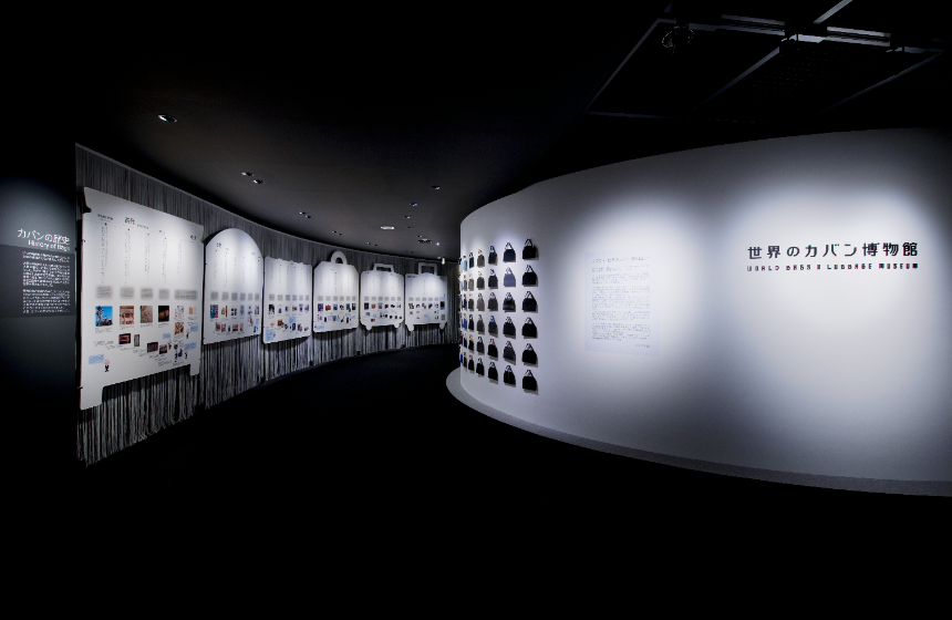 リーディングカンパニーの誇りと責任