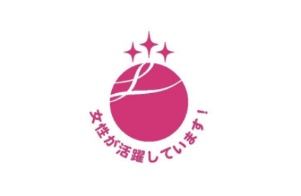 女性活躍