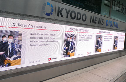 スマホやサイネージ、多様な情報デバイスにリーチ