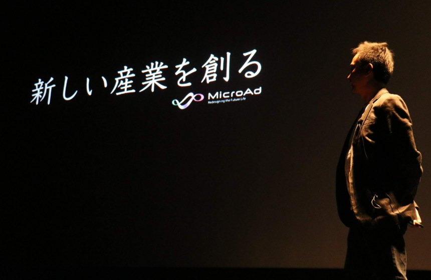 “データの時代”への挑戦