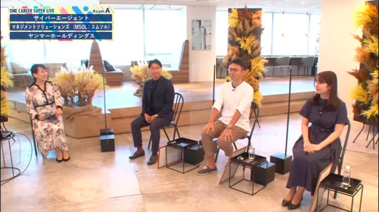 サイバーエージェント×マネジメントソリューションズ ×ヤンマーホールディングス｜WEB会社説明会【24卒向け】｜2022年9-10月SUPER LIVE出演