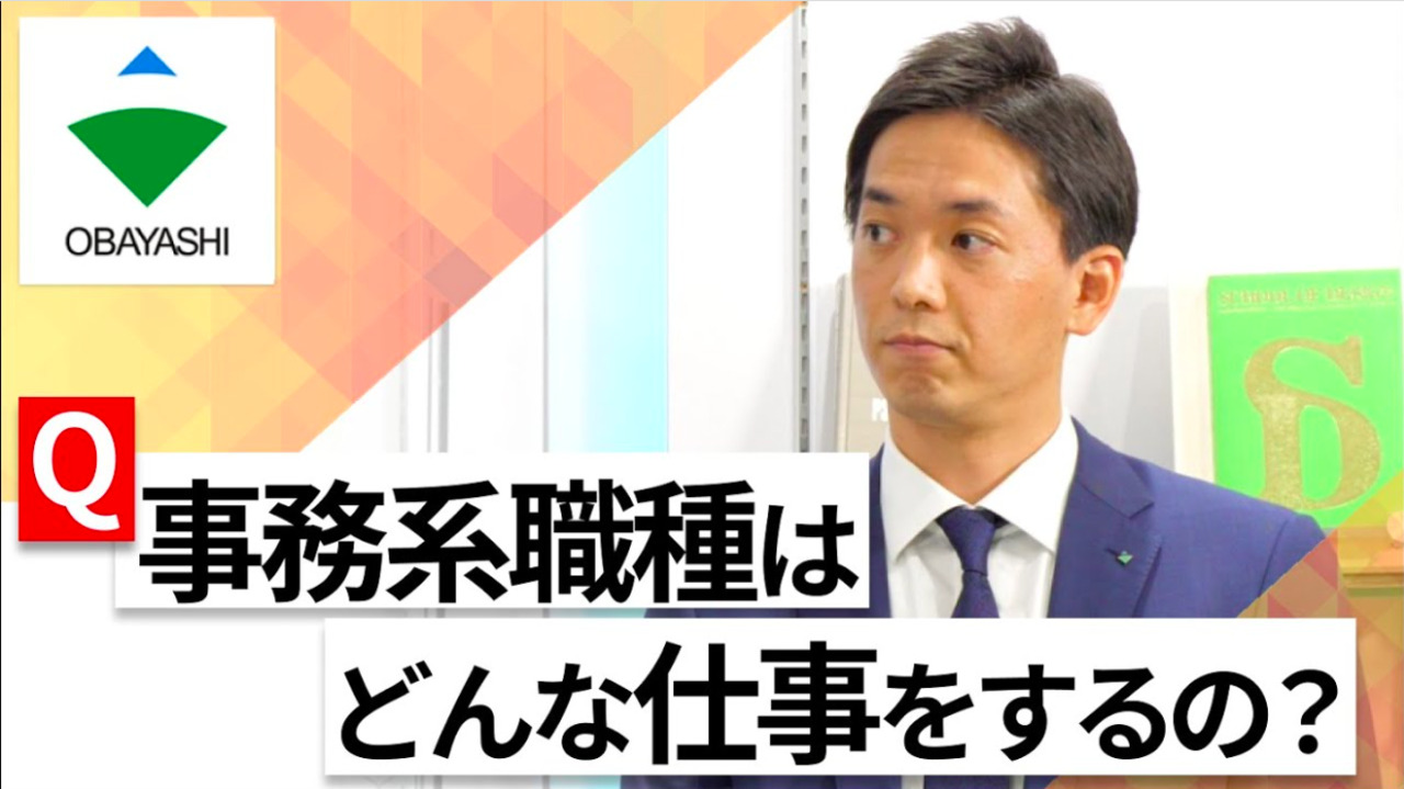 【24卒向け】大林組｜WEB会社説明会 〜40分で企業研究〜（2022年6月ONE CAREER LIVE）