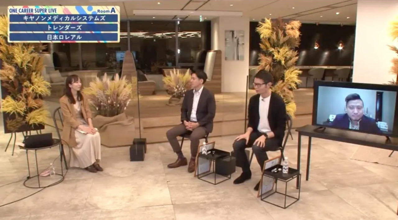 キヤノンメディカルシステムズ×トレンダーズ×日本ロレアル｜WEB会社説明会【24卒向け】｜2022年9-10月SUPER LIVE出演