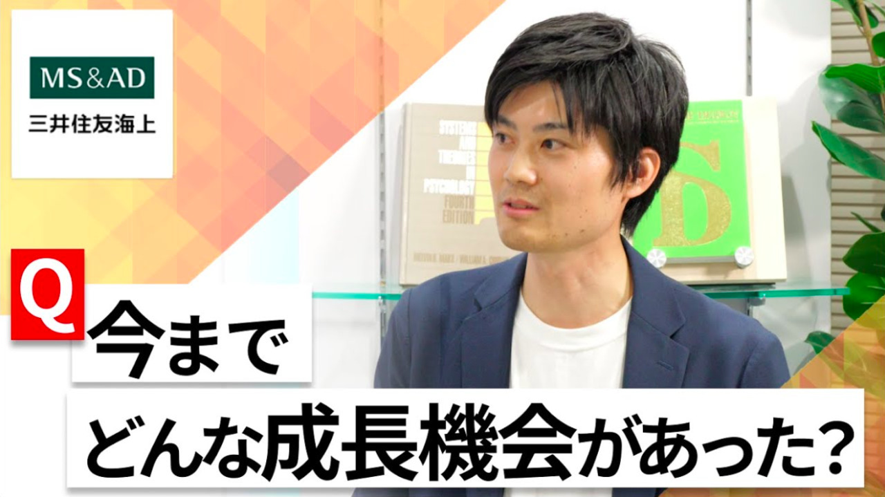 【24卒向け】三井住友海上火災保険|WEB会社説明会 〜40分で企業研究〜(2022年6月ONE CAREER LIVE)