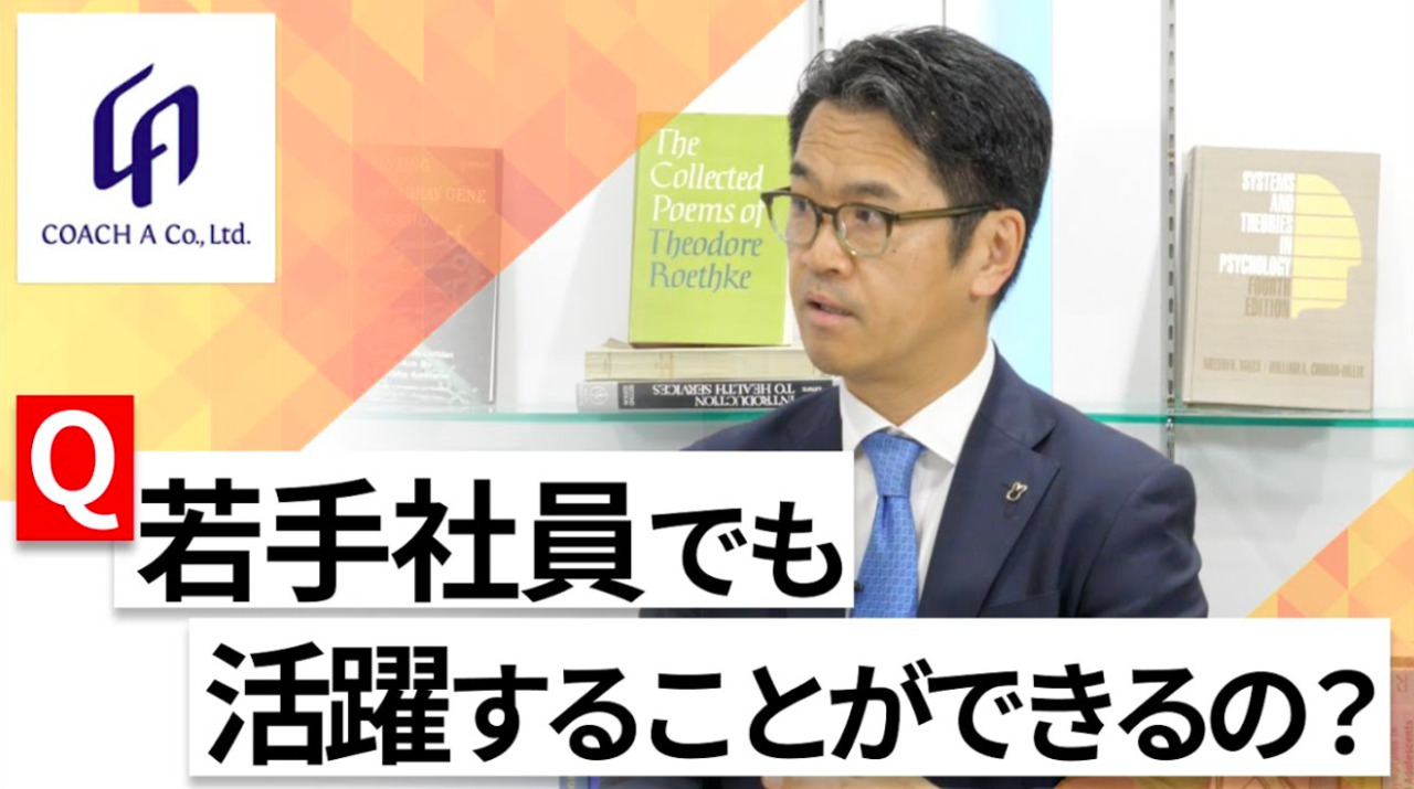 【24卒向け】コーチ・エィ|WEB会社説明会 〜40分で企業研究〜(2022年6月ONE CAREER LIVE)