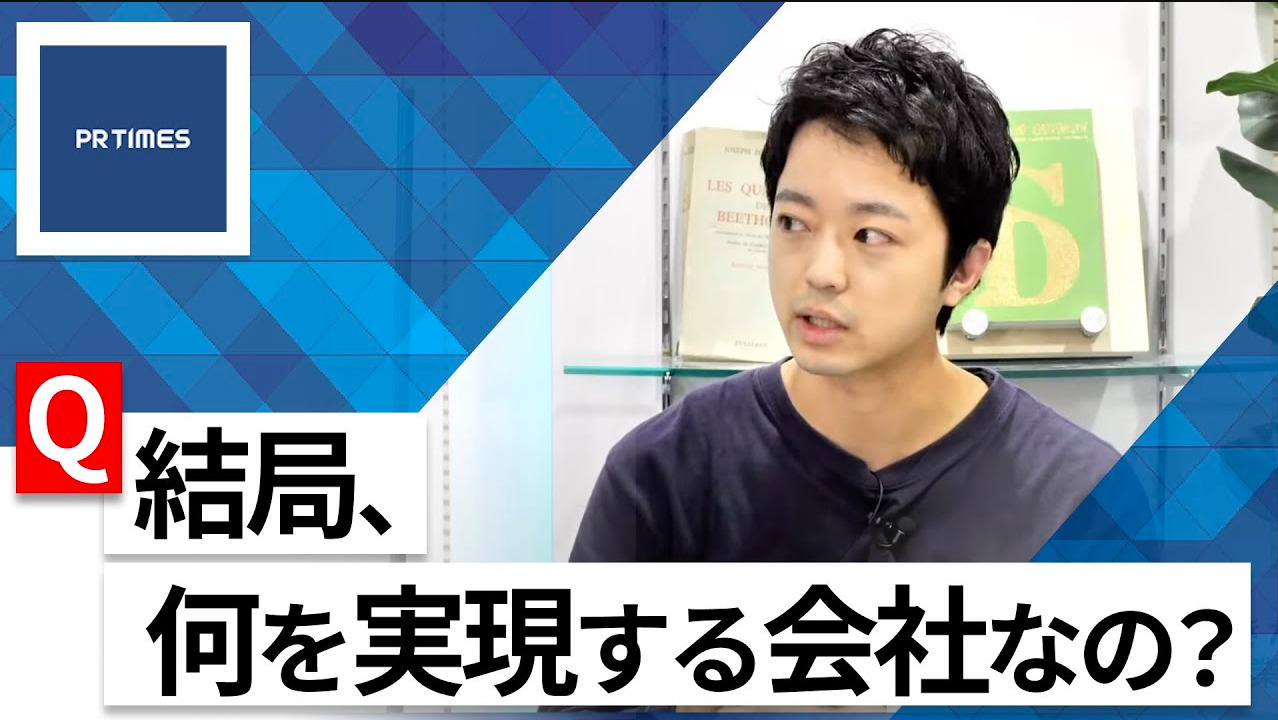 【24卒向け】PR TIMES｜WEB会社説明会 〜40分で企業研究〜｜2022年11月ONE CAREER LIVE